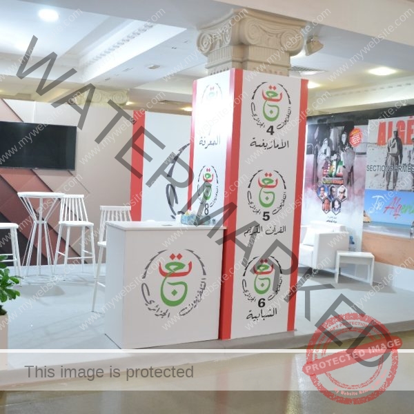 WhatsApp Image 2025-06-30 à 07.32.27_44da129a